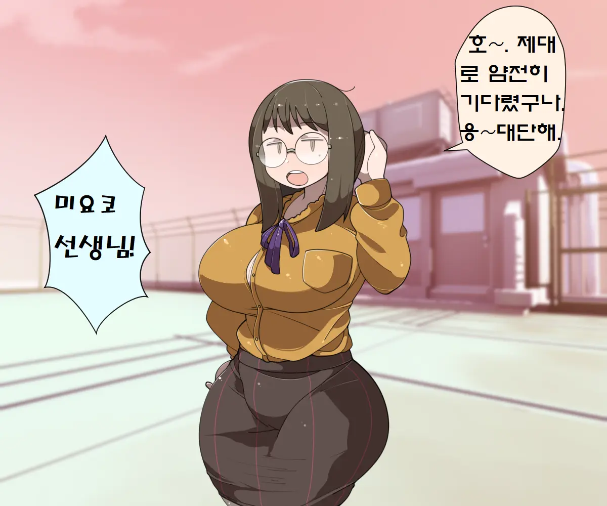 MobPako Gakuen Kossori Sukebe-Bu | 모브섹스학원 몰래야한짓부